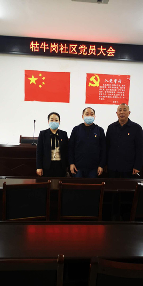 2020年4月23日，湘北汽運黨支部收看不忘初心、牢記使命黨員公開課。